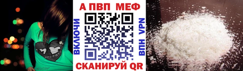 купить наркотики сайты Власиха A PVP Crystall