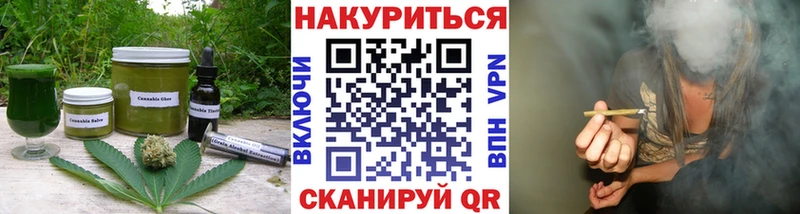 Еда ТГК марихуана  Власиха 