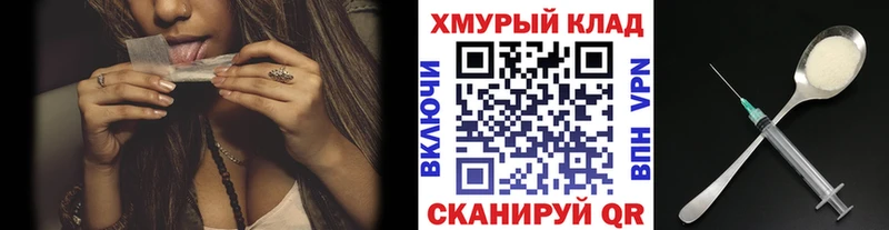 ГЕРОИН Афган  Власиха 
