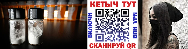 Кетамин VHQ дарнет шоп Власиха
