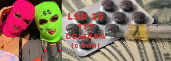MDMA Пересвет