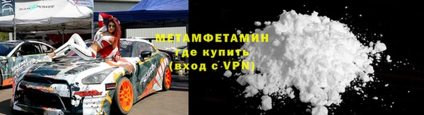 мяу мяу кристалл Переславль-Залесский