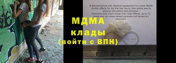 MDMA Пересвет