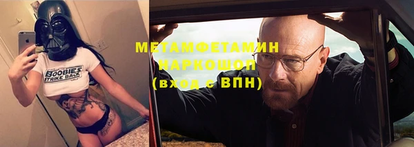 мяу мяу кристалл Переславль-Залесский