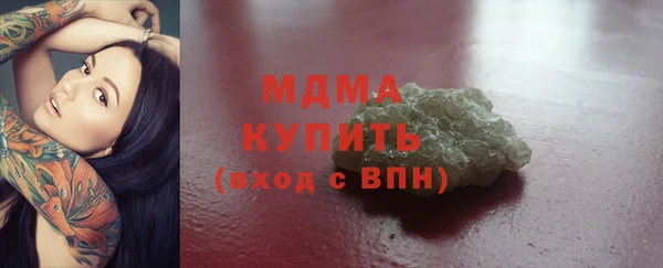 мяу мяу кристалл Переславль-Залесский