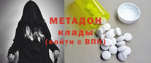 мяу мяу кристалл Переславль-Залесский