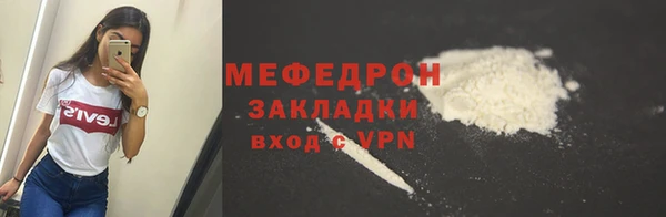 spice Пестово