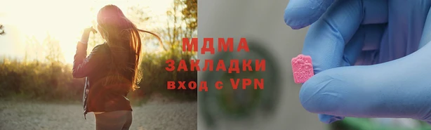 мяу мяу кристалл Переславль-Залесский