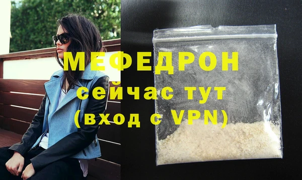мяу мяу кристалл Переславль-Залесский