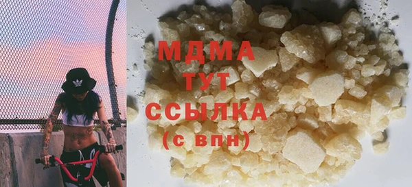 MDMA Пересвет