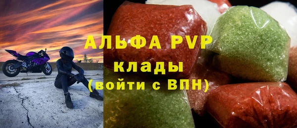 мяу мяу кристалл Переславль-Залесский