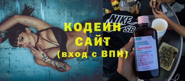 MDMA Пересвет