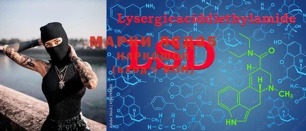 MDMA Пересвет