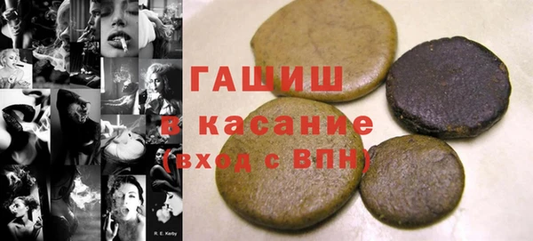 мяу мяу кристалл Переславль-Залесский