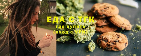 мяу мяу кристалл Переславль-Залесский