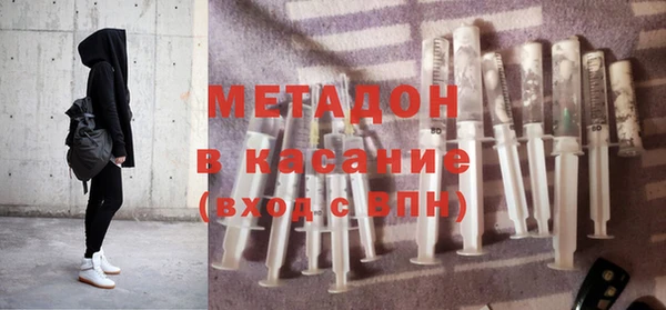 мяу мяу кристалл Переславль-Залесский