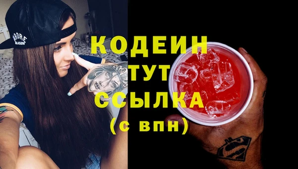 MDMA Пересвет