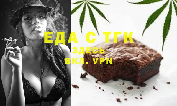 spice Пестово