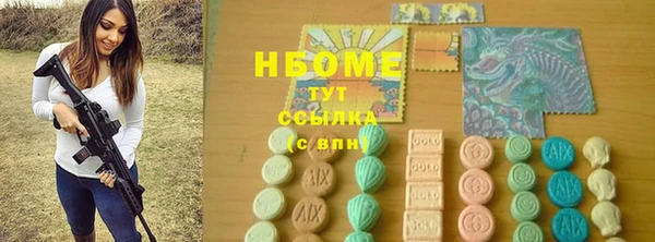 мяу мяу кристалл Переславль-Залесский