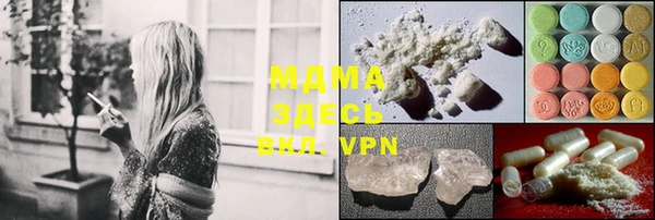 MDMA Пересвет