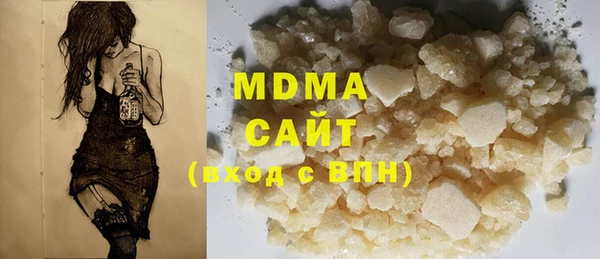 MDMA Пересвет