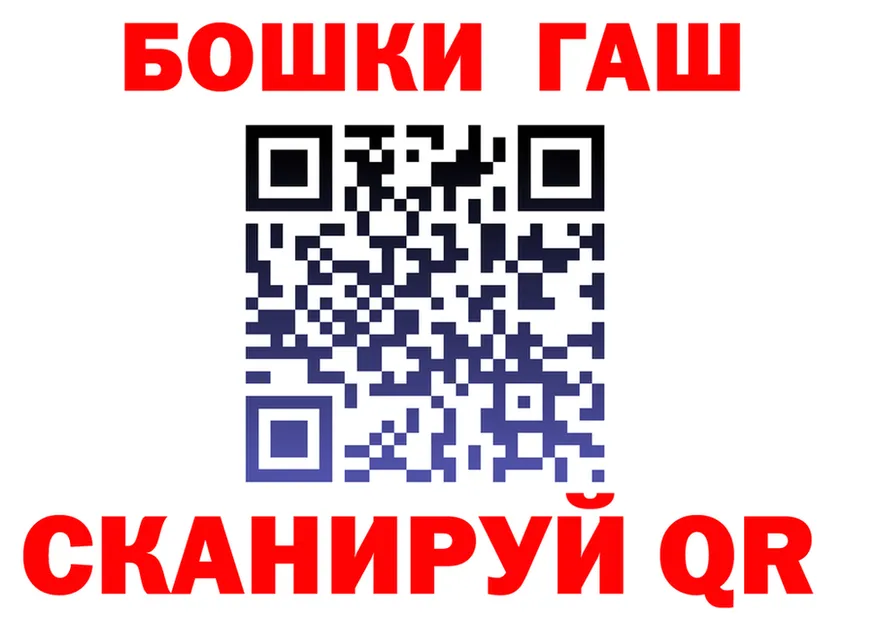 БУТИРАТ буратино ссылка площадка гидра Власиха