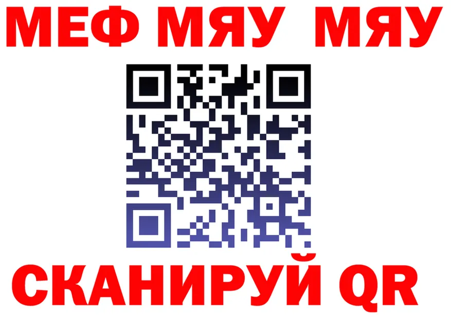 МЕТАДОН белоснежный ТОР это гидра Власиха