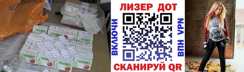 Лсд 25 экстази кислота  купить   Власиха 