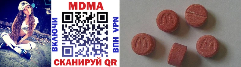 MDMA VHQ  Власиха 
