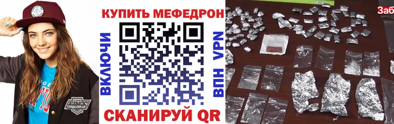 закладка  Власиха  МЕГА ссылки  Меф mephedrone 