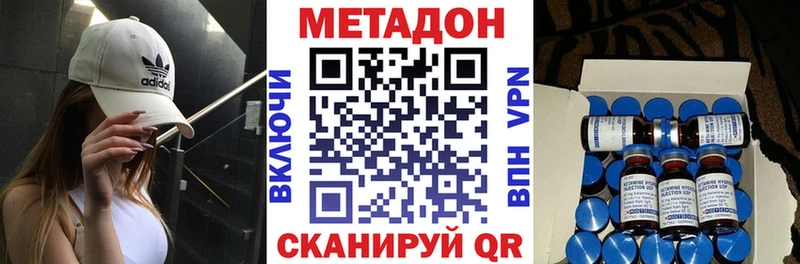 МЕГА ONION Власиха Метадон VHQ сколько стоит
