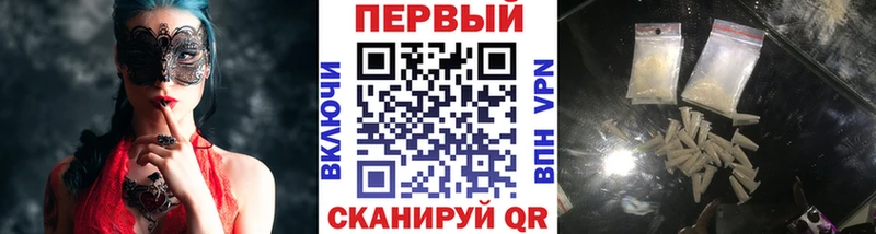 дарнет шоп  Власиха  МЕГА ссылки  МЕТАМФЕТАМИН кристалл 
