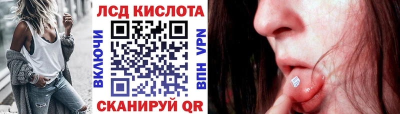 Марки N-bome 1,8мг Власиха