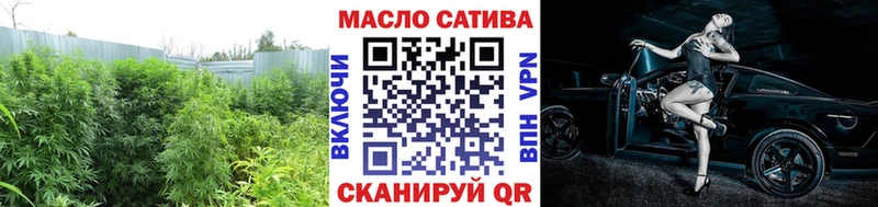 ТГК THC oil  Власиха 